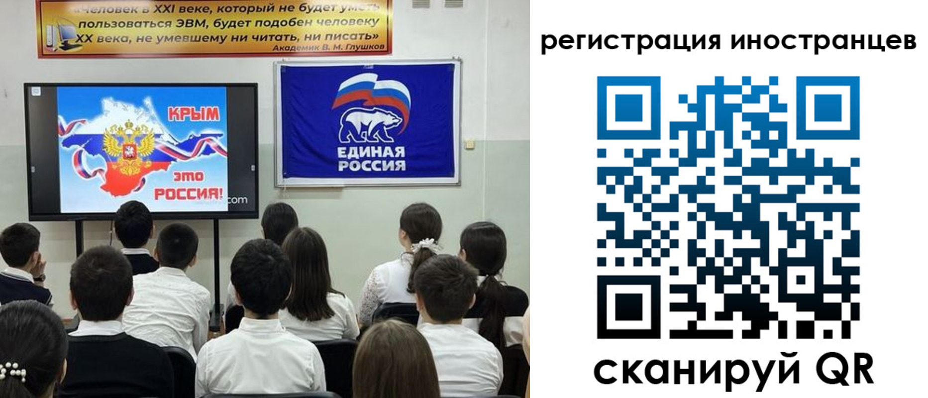 временная регистрация для всех в Балабаново