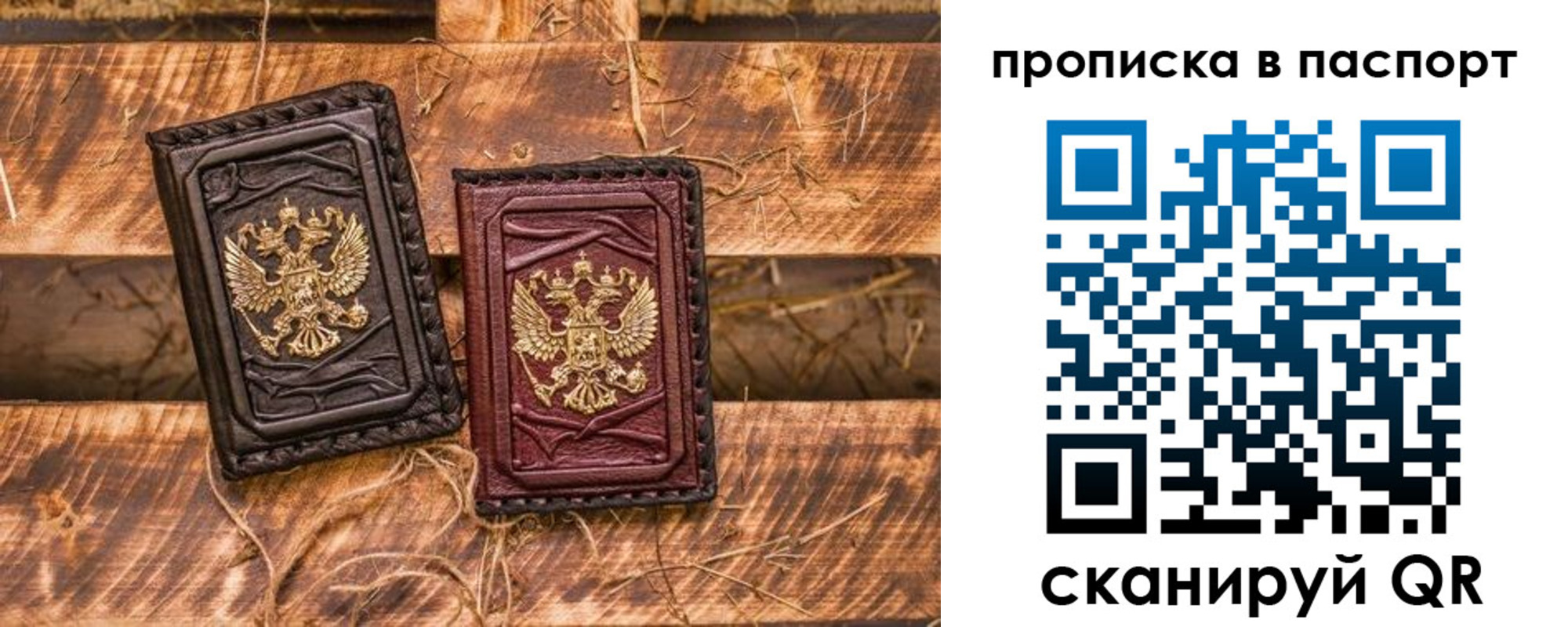 регистрация в Балабаново